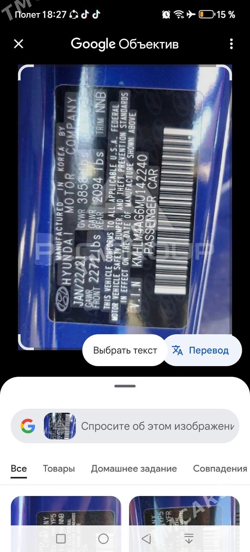 Hyundai Elantra 2021 - 215 000 TMT - Täze zaman - img 2
