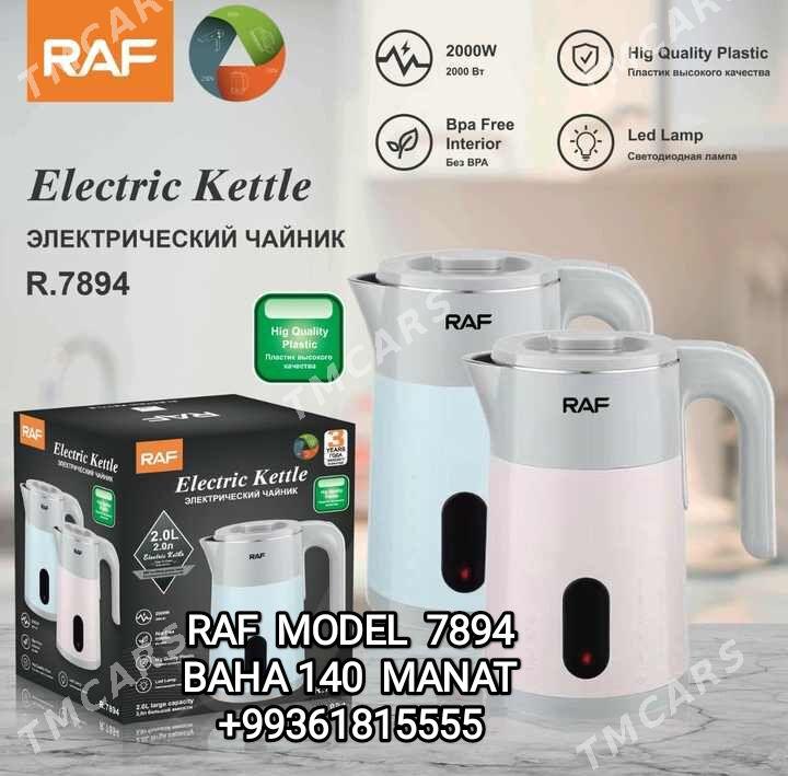 TEFAL TOKLY ÇAÝNEK ЭЛЕК ЧАЙНИК - 30 мкр - img 5