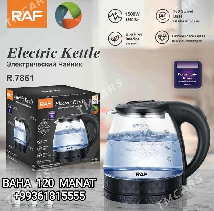 TEFAL TOKLY ÇAÝNEK ЭЛЕК ЧАЙНИК - 30 мкр - img 2