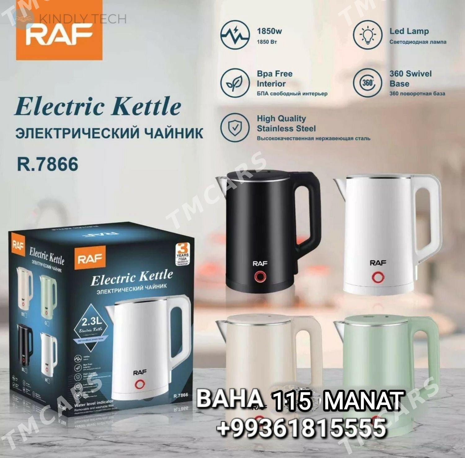 TEFAL TOKLY ÇAÝNEK ЭЛЕК ЧАЙНИК - 30 мкр - img 9