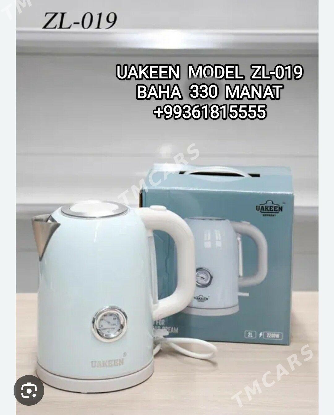 TEFAL TOKLY ÇAÝNEK ЭЛЕК ЧАЙНИК - 30 мкр - img 7
