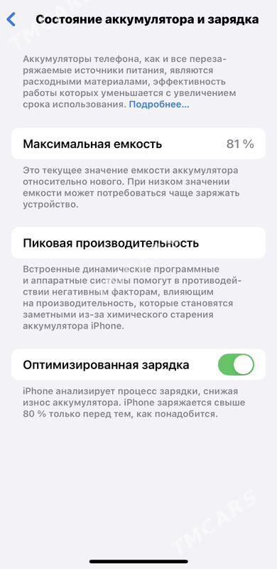 Iphone12pro - Туркменбаши - img 2