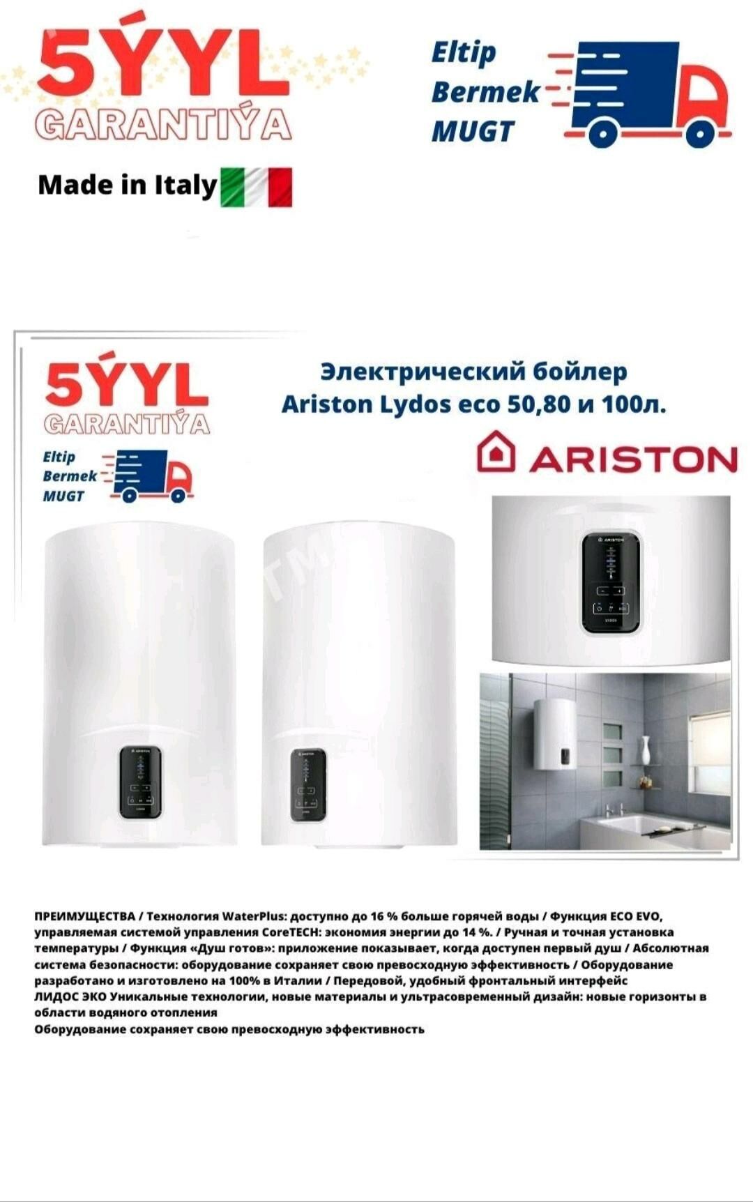 ARISTON WE BEŸLEKI BOŸLERLARY - Gurtly - img 10