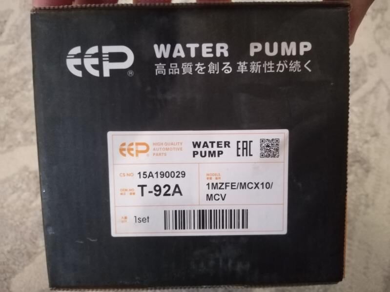 Pompa 1mz vvti sienna avalon 150 TMT - Balkanabat - img 2