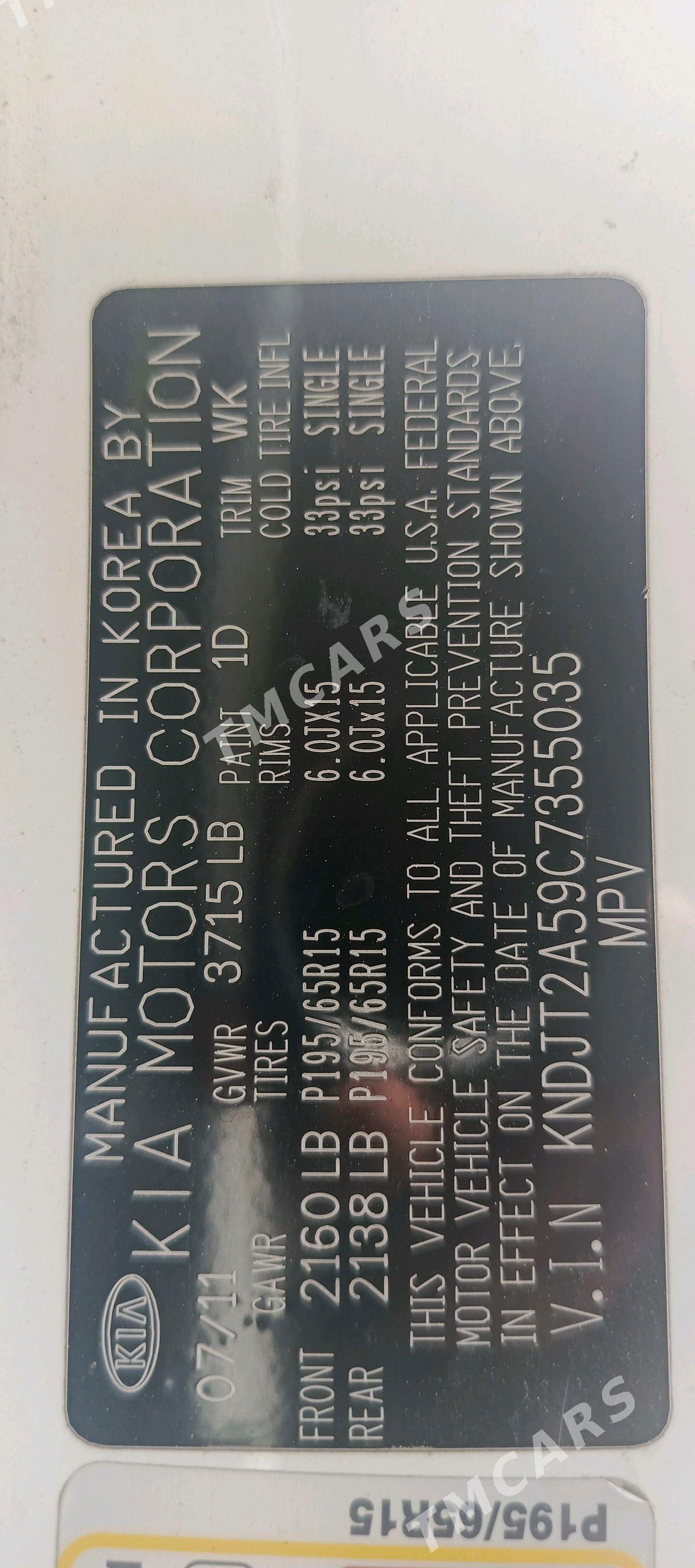 Kia Soul 2011 - 135 000 TMT - Ашхабад - img 3