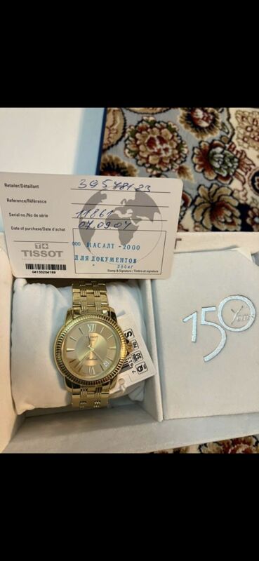 Tissot Original - Ашхабад - img 1
