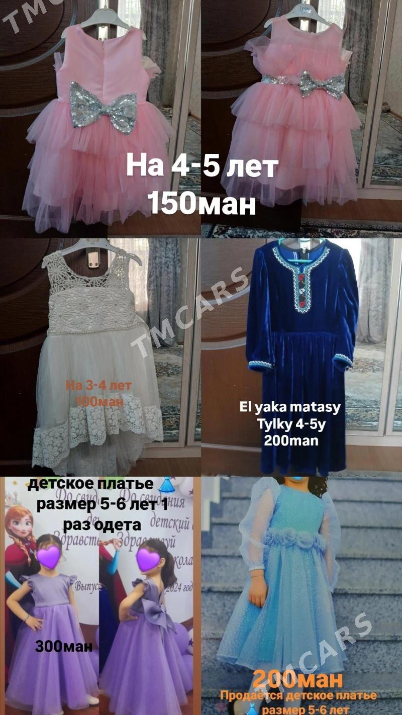 ÇAGA KOYNEKLERI - Туркменбаши - img 3
