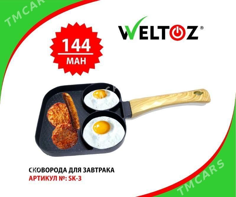 Saç-Сковорода-Weltoz - "Berkarar" SDAM - img 3