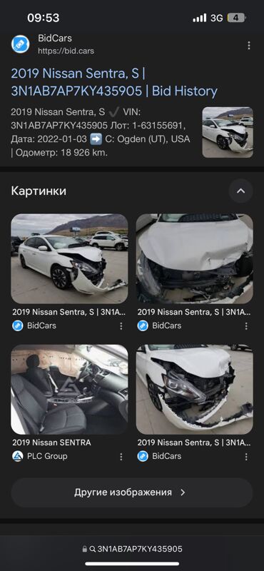 Nissan Sentra 2019 - 185 000 TMT - Aşgabat - img 4