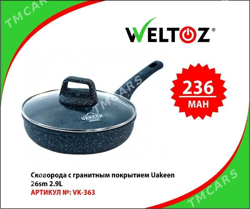 Saç-Сковорода-Weltoz - "Berkarar" SDAM - img 5