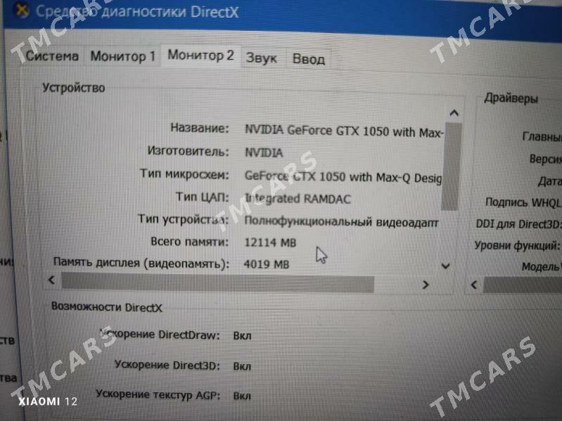 Игровой ноутбук HP GTX 1050 - Туркменабат - img 5