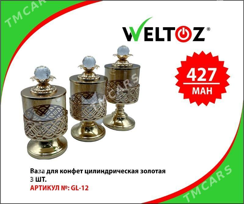 Wazalar-Вазы-Weltoz - "Berkarar" SDAM - img 8