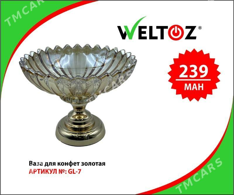 Wazalar-Вазы-Weltoz - "Berkarar" SDAM - img 6