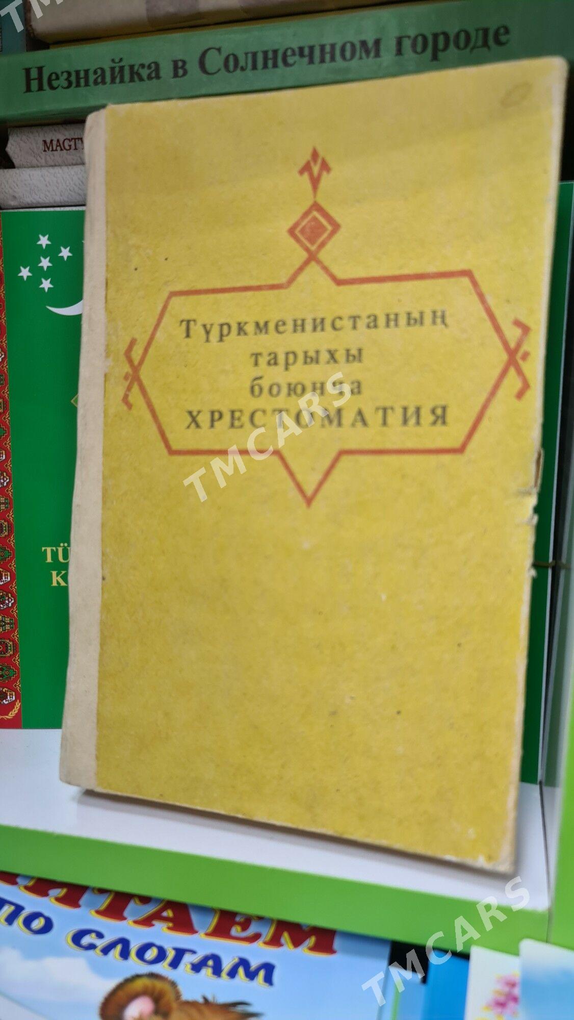 kitapmag - Ашхабад - img 2