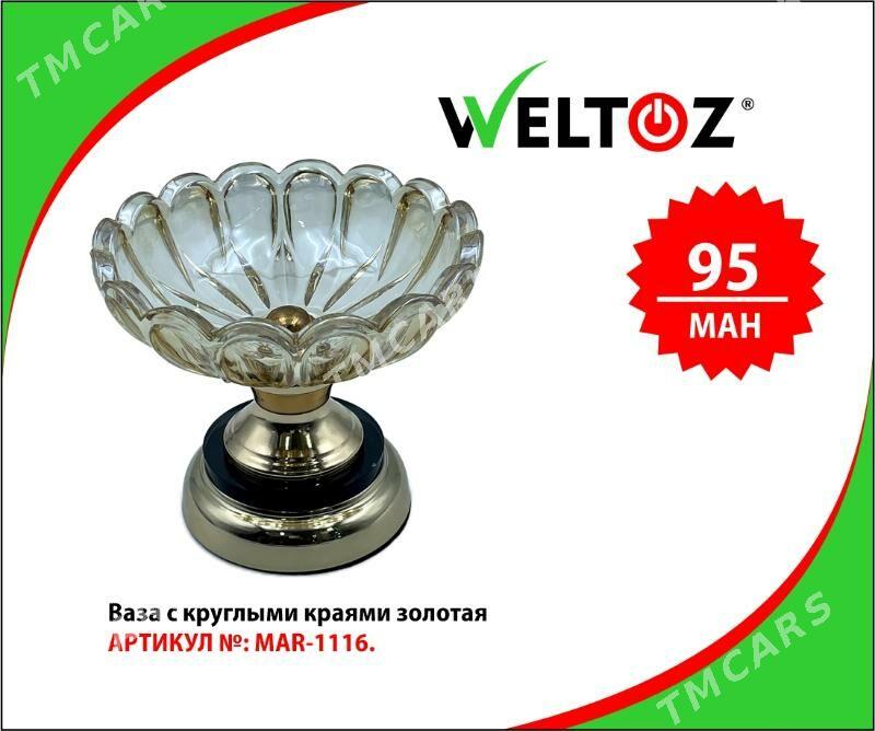 Wazalar-Вазы-Weltoz - ТРЦ "Беркарар" - img 3