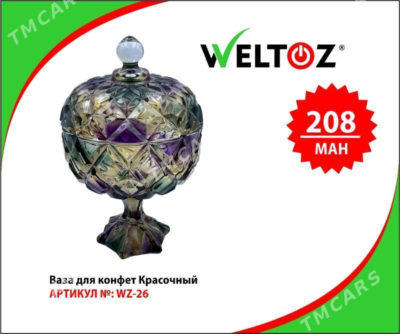 Wazalar-Вазы-Weltoz - "Berkarar" SDAM - img 8