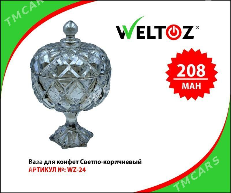 Wazalar-Вазы-Weltoz - "Berkarar" SDAM - img 6