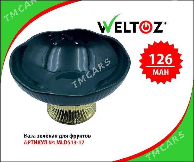 Wazalar-Вазы-Weltoz - "Berkarar" SDAM - img 4