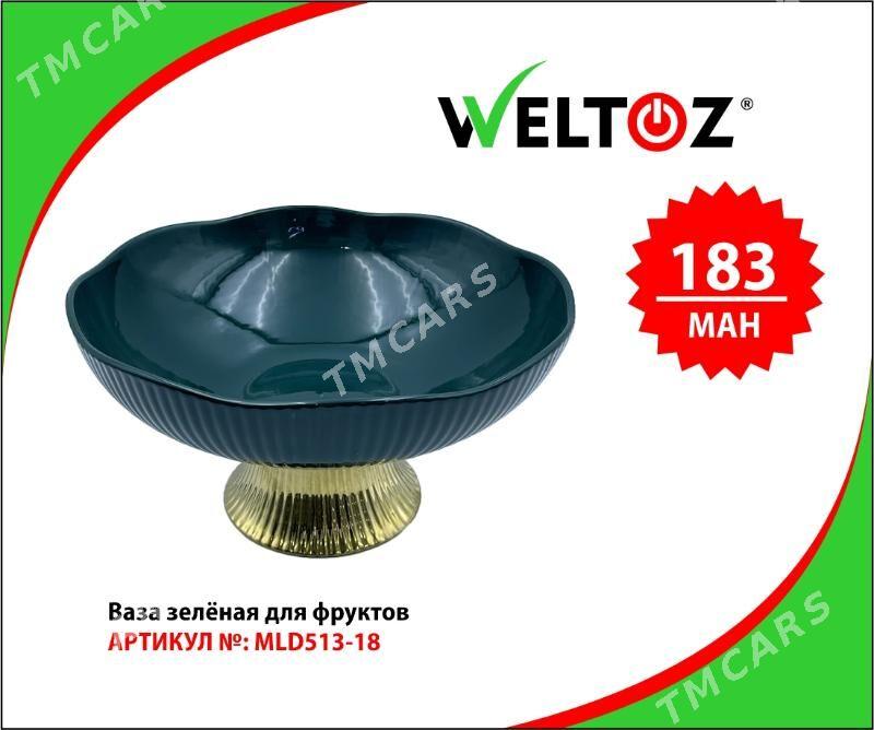 Wazalar-Вазы-Weltoz - "Berkarar" SDAM - img 2