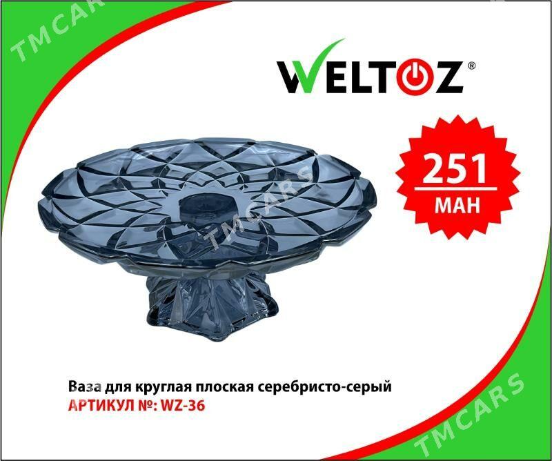 Wazalar-Вазы-Weltoz - "Berkarar" SDAM - img 9
