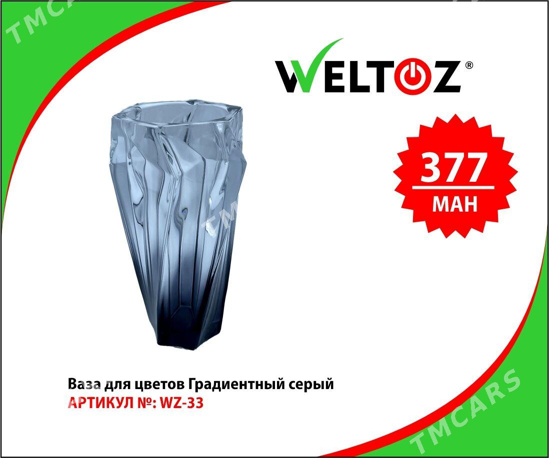 Wazalar-Вазы-Weltoz - "Berkarar" SDAM - img 6