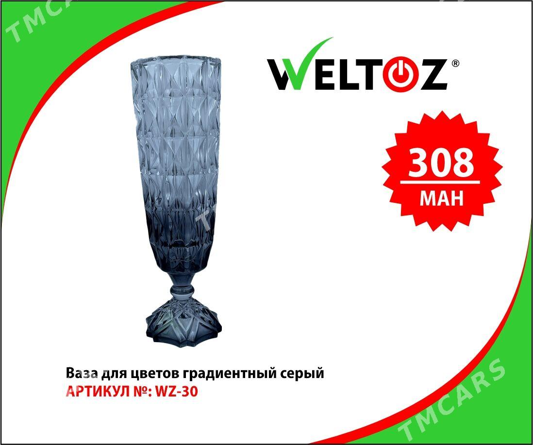 Wazalar-Вазы-Weltoz - "Berkarar" SDAM - img 5