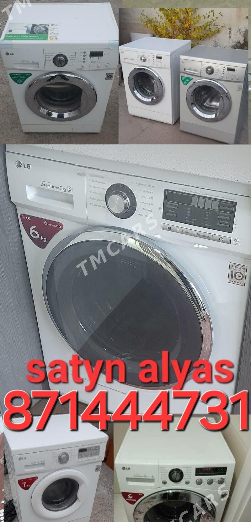 ПОКУПАЕМ SATYN ALYAS УТИЛИЗАЦИ - Aşgabat - img 5