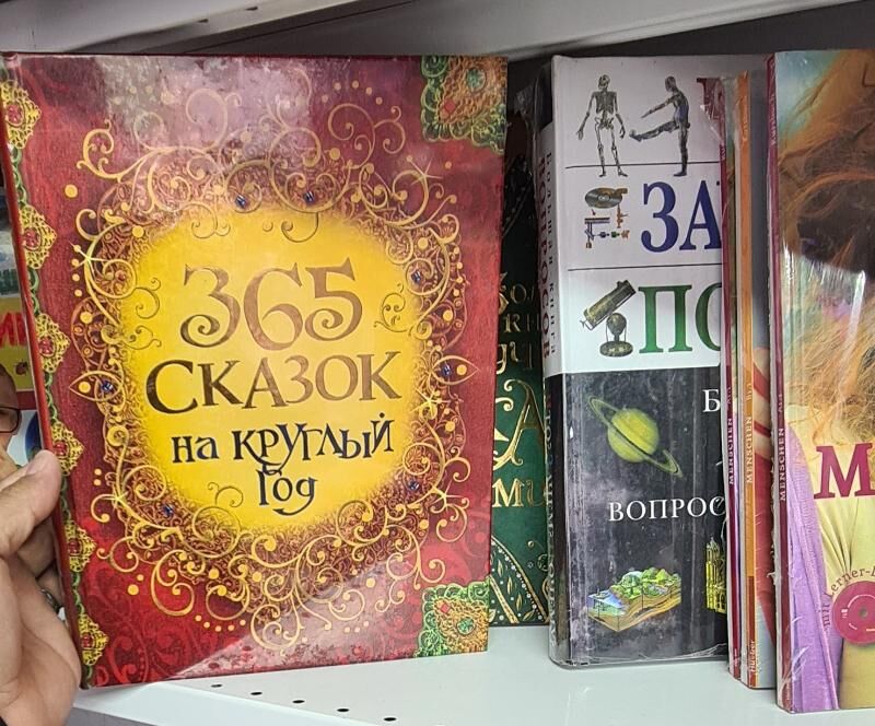 kitapmag - Ашхабад - img 4
