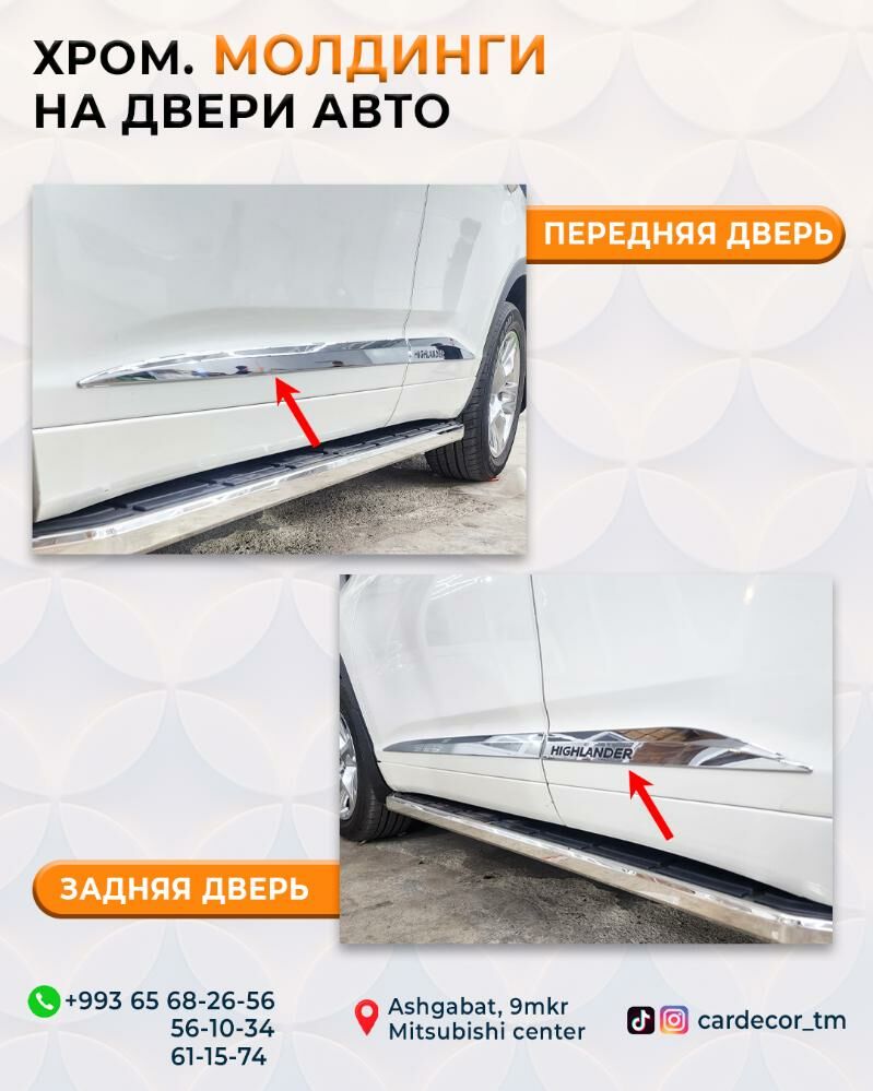 Highlander 2017-2019ý.ý. bezegleri 100 TMT - Ашхабад - img 8