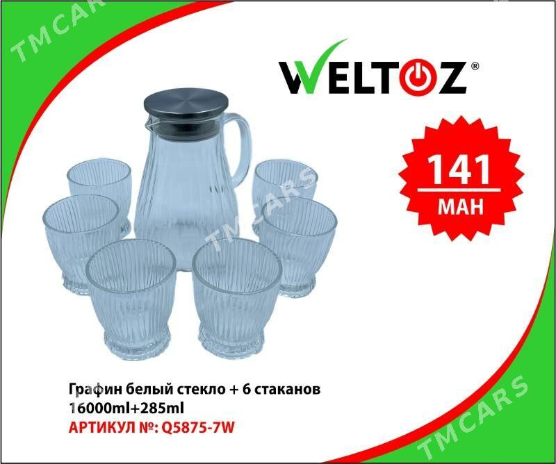 Grafinlar-Графины-Weltoz - "Berkarar" SDAM - img 2