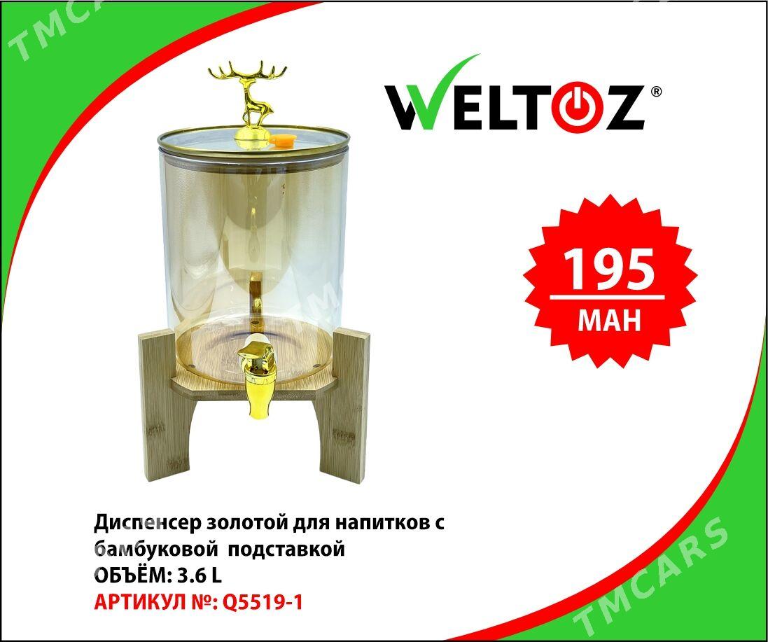 Dispenser,Grafinlar-Диспенсеры и Графины-Weltoz - "Berkarar" SDAM - img 4