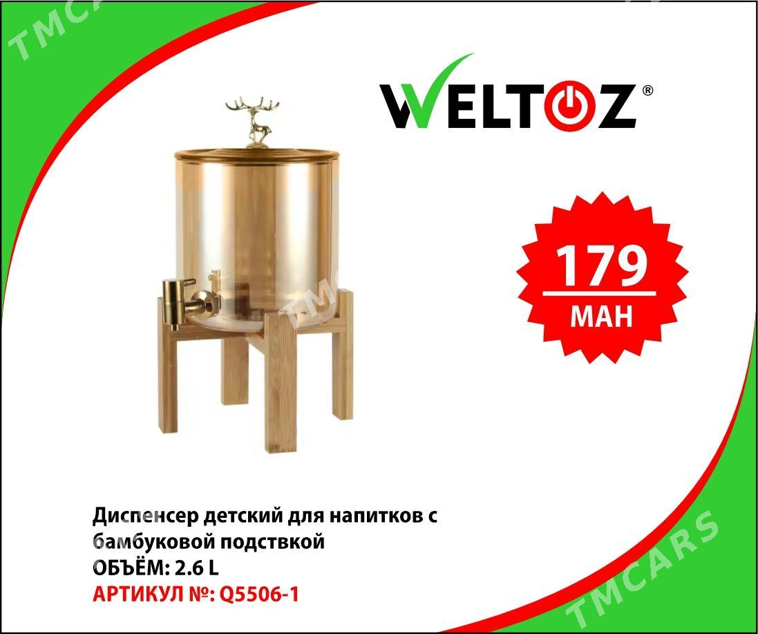 Dispenser,Grafinlar-Диспенсеры и Графины-Weltoz - "Berkarar" SDAM - img 3