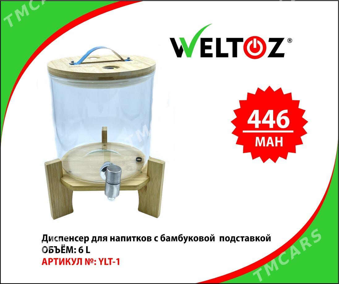Dispenser,Grafinlar-Диспенсеры и Графины-Weltoz - "Berkarar" SDAM - img 7