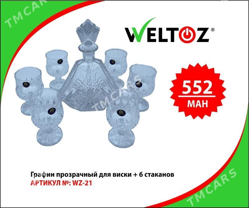 Dispenser,Grafinlar-Диспенсеры и Графины-Weltoz - "Berkarar" SDAM - img 8