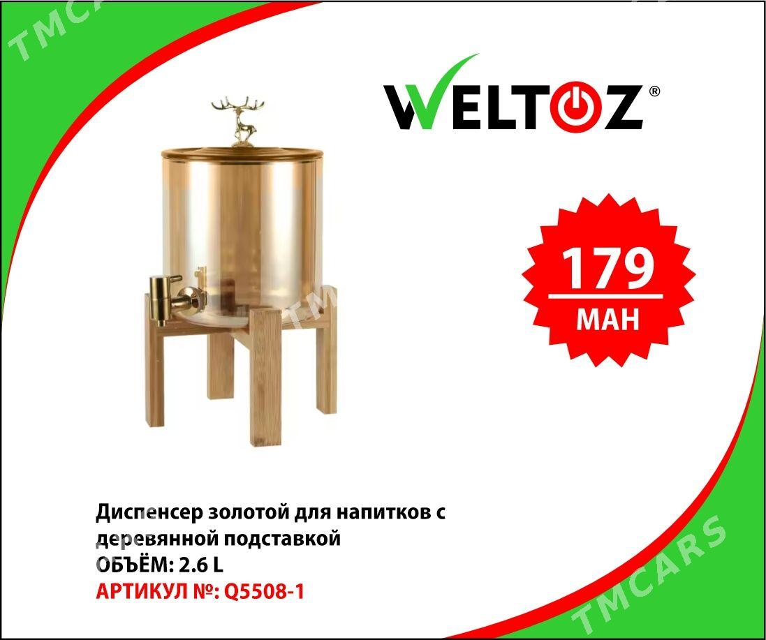 Dispenser,Grafinlar-Диспенсеры и Графины-Weltoz - "Berkarar" SDAM - img 2