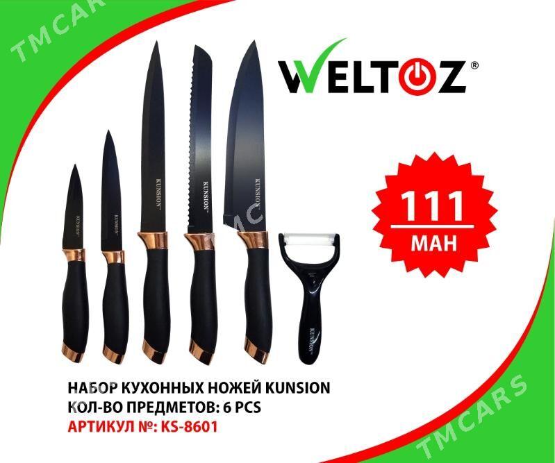 Pyçaklar-Ножи-Weltoz - "Berkarar" SDAM - img 2