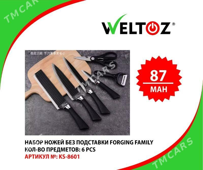 Pyçaklar-Ножи-Weltoz - "Berkarar" SDAM - img 5