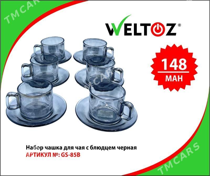 Käseler-Чашки-Weltoz - "Berkarar" SDAM - img 5