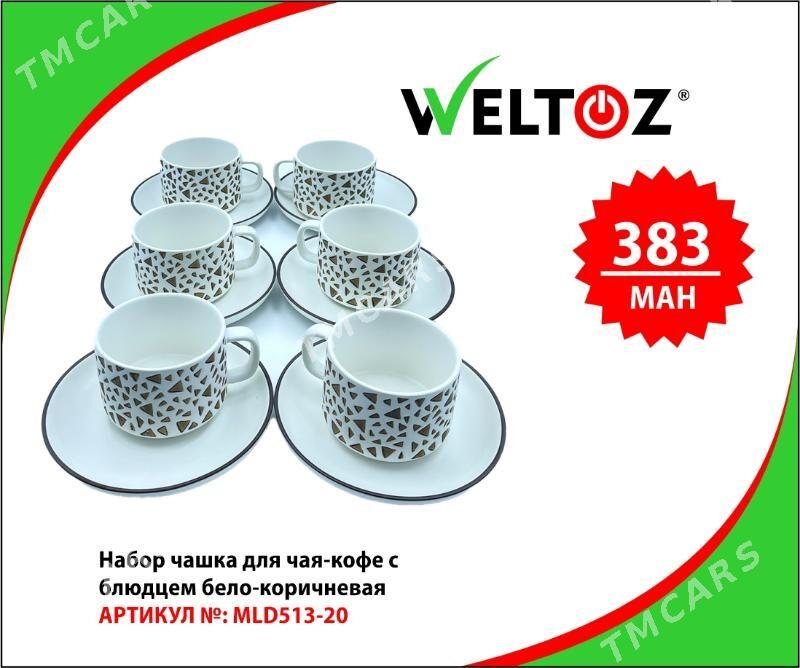 Käseler-Чашки-Weltoz - "Berkarar" SDAM - img 10