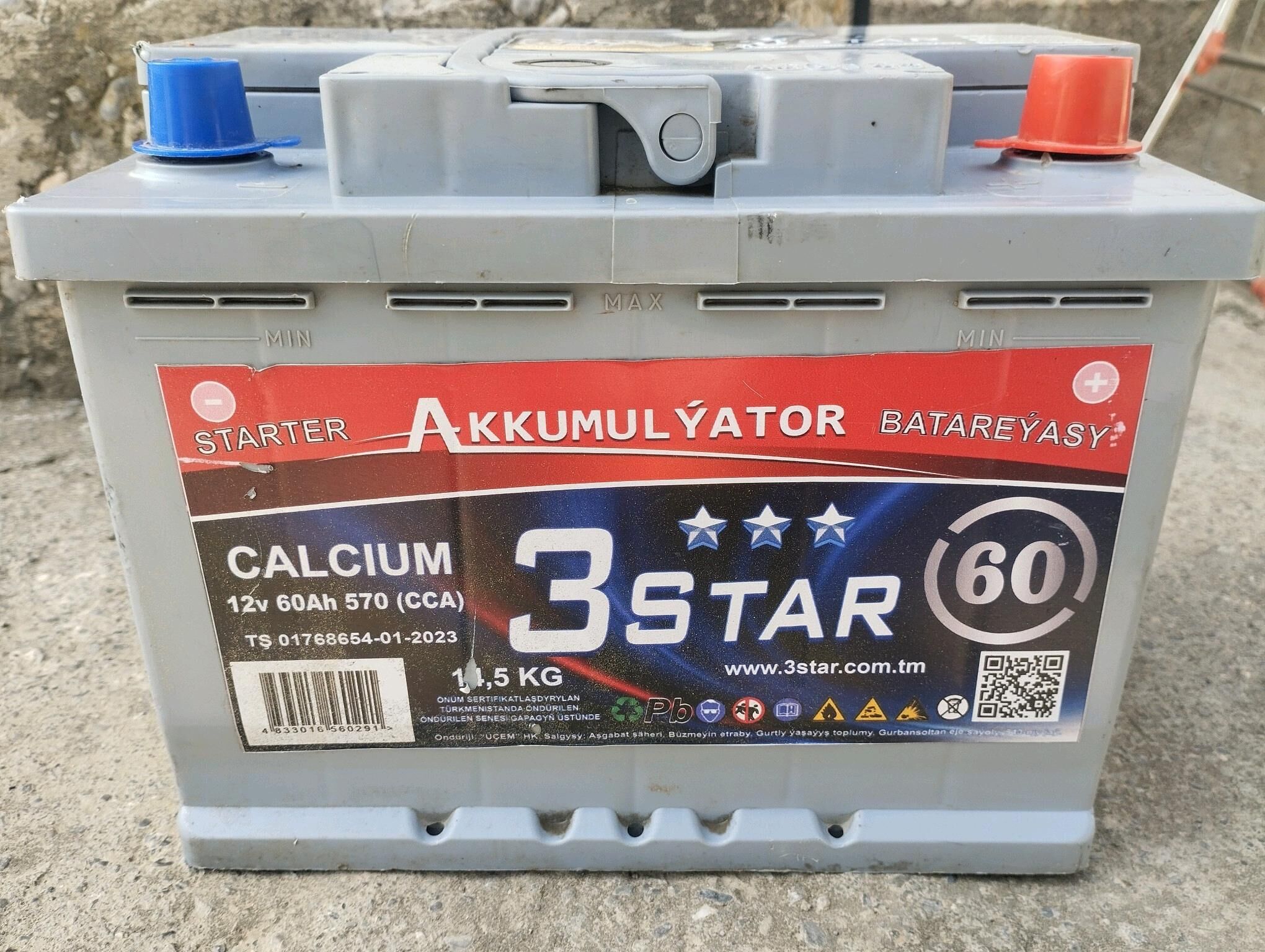 akumlyator 300 TMT - Ak bugdaý etraby - img 1