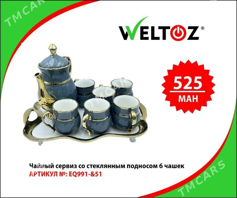 Çaý serwizi-Чайный сервиз-Weltoz - "Berkarar" SDAM - img 2