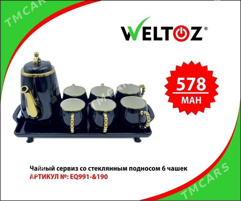 Çaý serwizi-Чайный сервиз-Weltoz - "Berkarar" SDAM - img 3