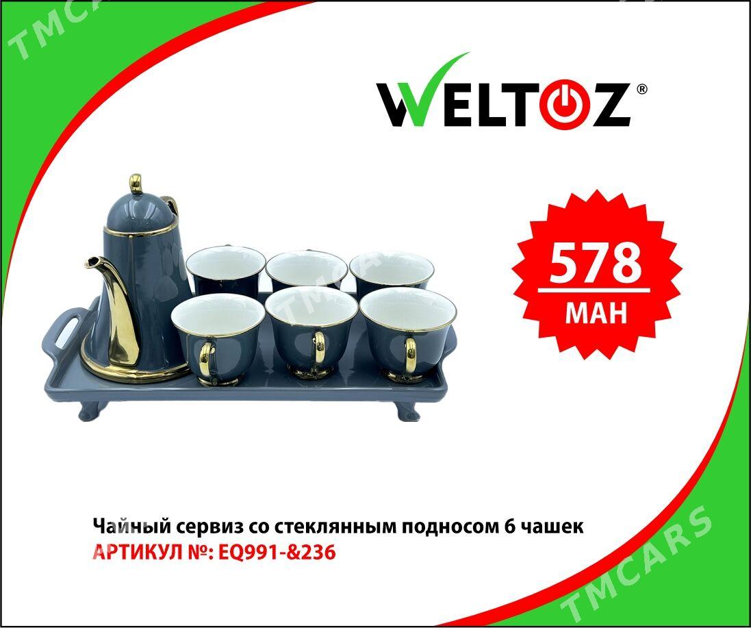 Çaý serwizi-Чайный сервиз-Weltoz - "Berkarar" SDAM - img 4