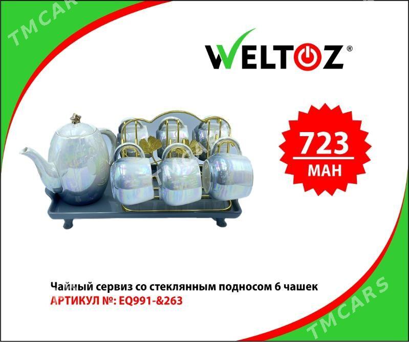 Çaý serwizi-Чайный сервиз-Weltoz - "Berkarar" SDAM - img 10