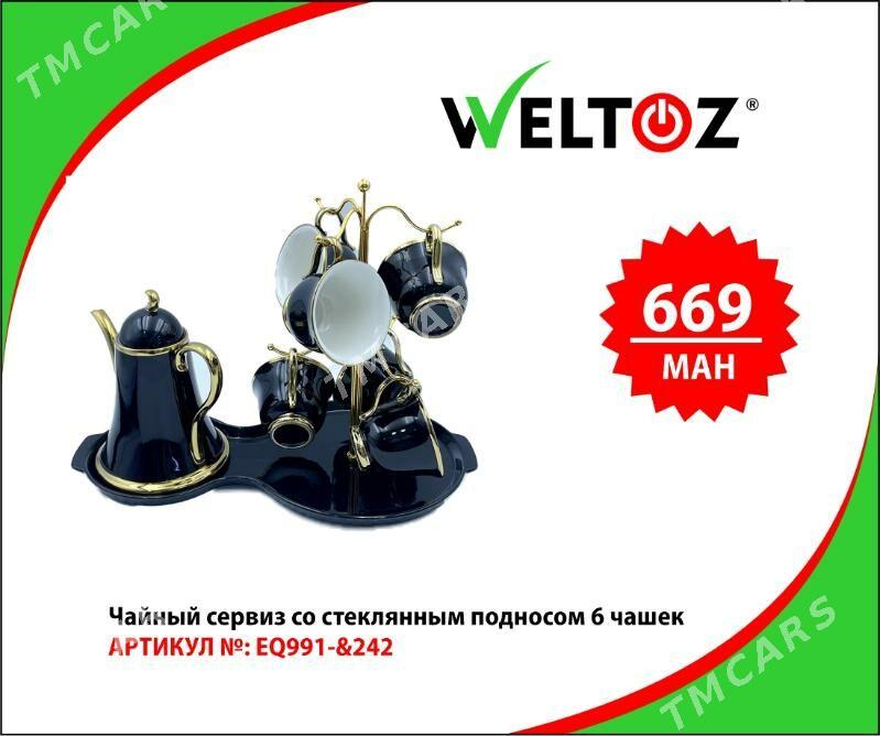 Çaý serwizi-Чайный сервиз-Weltoz - "Berkarar" SDAM - img 8