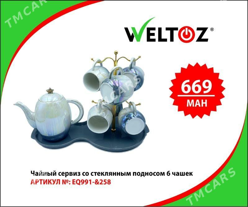Çaý serwizi-Чайный сервиз-Weltoz - "Berkarar" SDAM - img 9