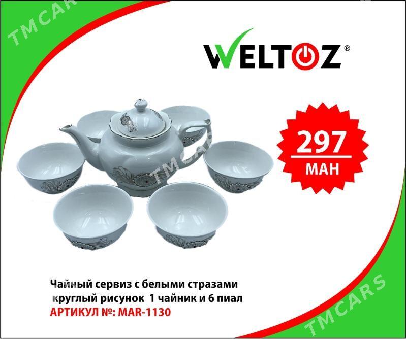 Çaý serwizi-Чайный сервиз-Weltoz - "Berkarar" SDAM - img 4