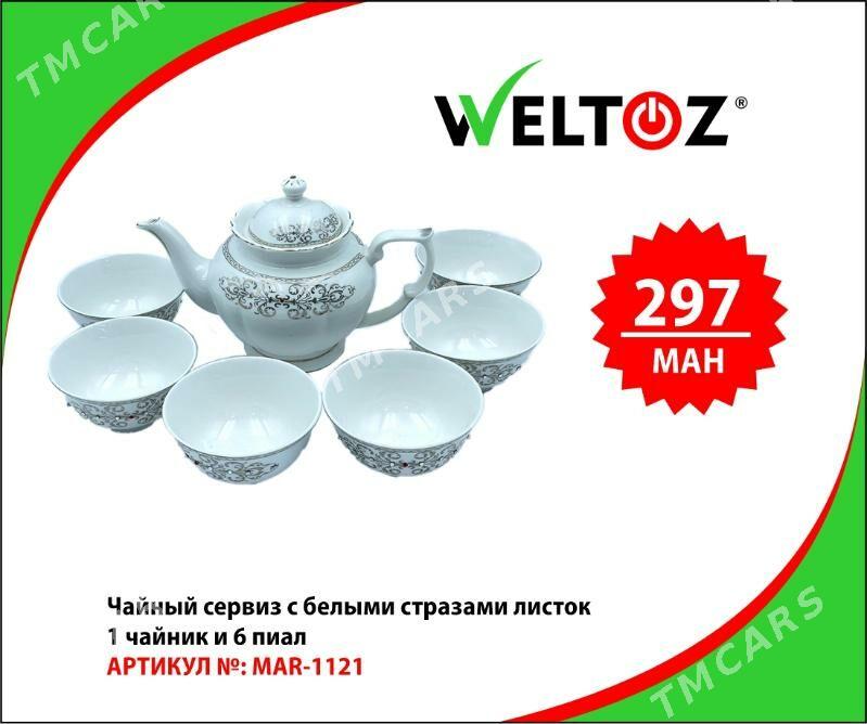 Çaý serwizi-Чайный сервиз-Weltoz - "Berkarar" SDAM - img 5