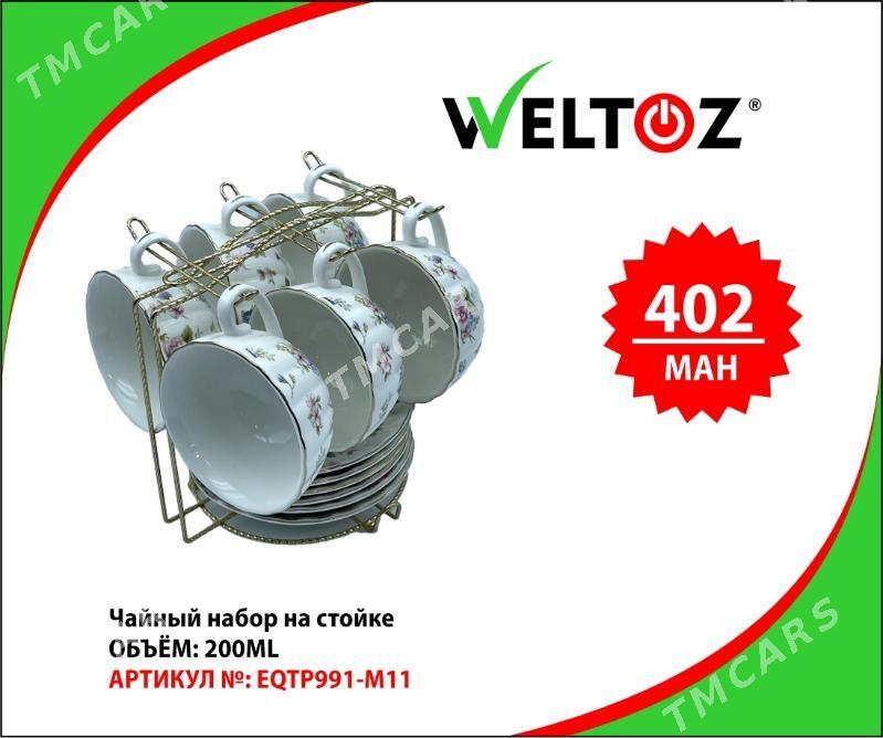 Çaý serwizi-Чайный сервиз-Weltoz - "Berkarar" SDAM - img 9