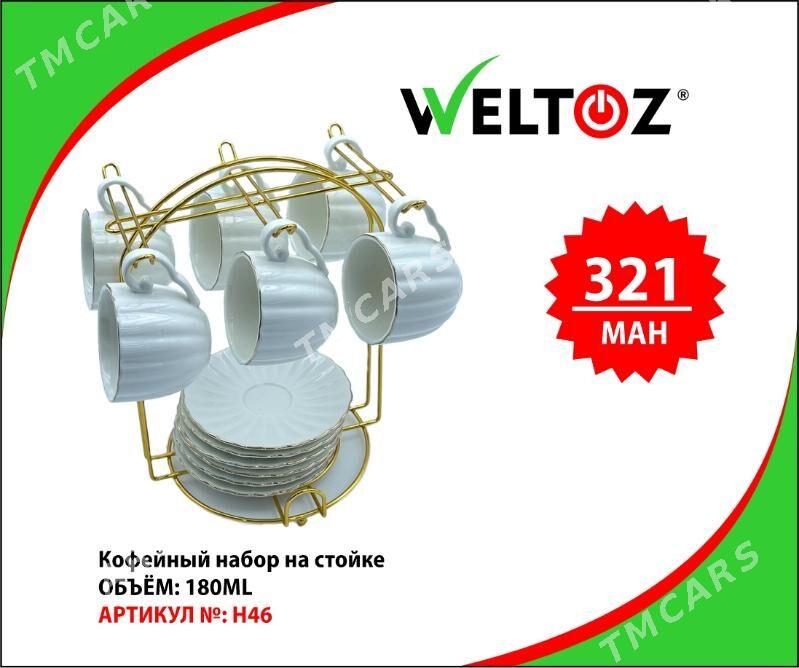 Çaý serwizi-Чайный сервиз-Weltoz - "Berkarar" SDAM - img 7